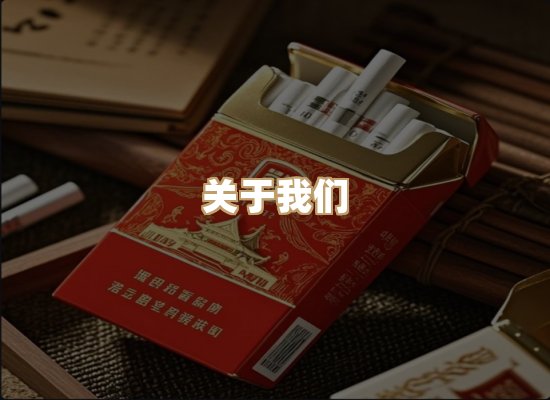关于红塔香烟批发